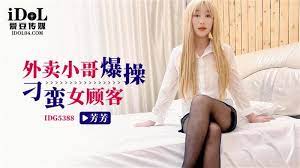 Cover Jav AnnieGChanMakeup