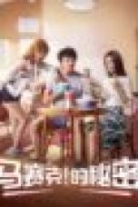 Cover ma saike-s secret AnnieGChanMakeup