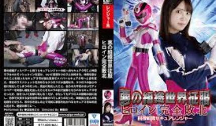 Cover Jav AnnieGChanMakeup