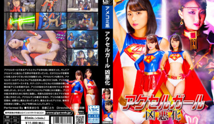 Cover AnnieGChanMakeup