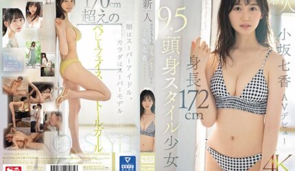 Cover AnnieGChanMakeup